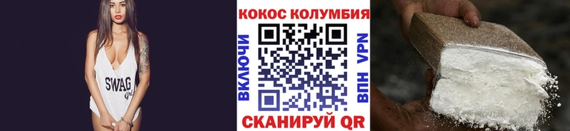 Наркошоп купить Каннабис  Псилоцибиновые грибы  ГАШ  Меф  Кокаин  АМФ  Нахабино