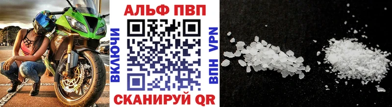 A-PVP Соль  Купить где  Нахабино 