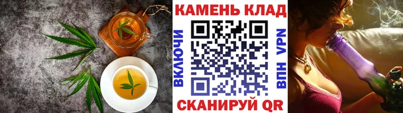 Печенье с ТГК марихуана  Купить закладки  Нахабино 