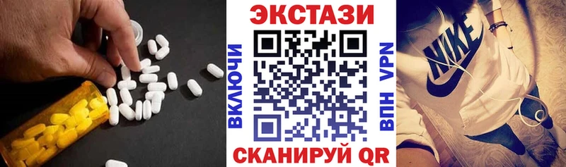 ЭКСТАЗИ Дубай  Купить  Нахабино 