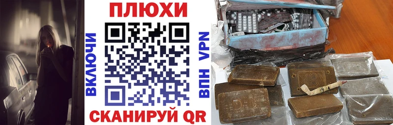 ГАШ гашик  Купить где  Нахабино 