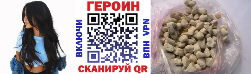 Героин афганец  Купить  Нахабино 