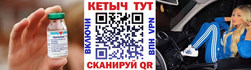 КЕТАМИН VHQ  Купить закладки  Нахабино 