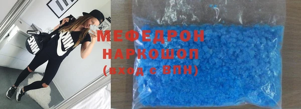 прущие крисы Нефтекумск