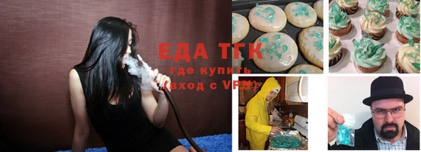 прущие крисы Нефтекумск