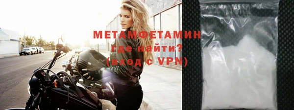 прущие крисы Нефтекумск