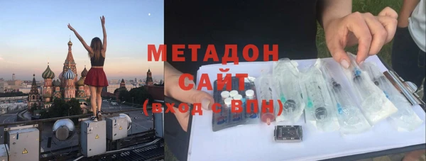 гашишное масло Нефтегорск