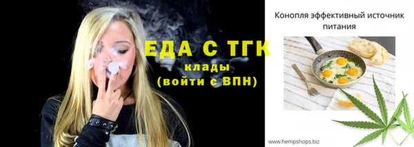 прущие крисы Нефтекумск