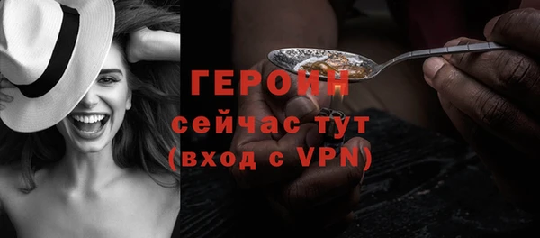 гашишное масло Нефтегорск