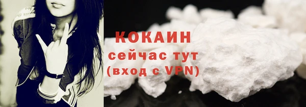 прущие крисы Нефтекумск