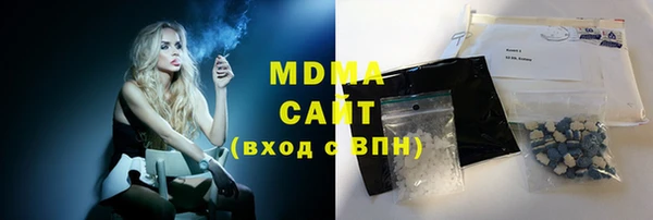гашишное масло Нефтегорск