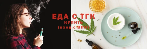гашишное масло Нефтегорск