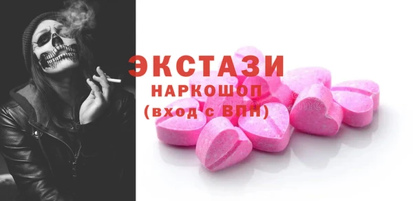 гашишное масло Нефтегорск