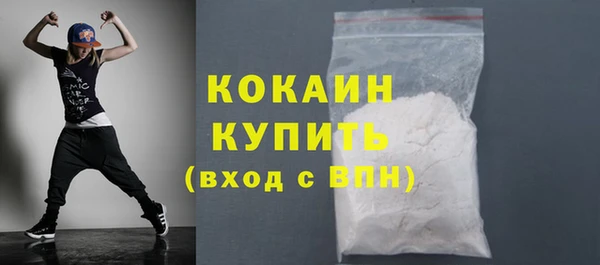 гашишное масло Нефтегорск