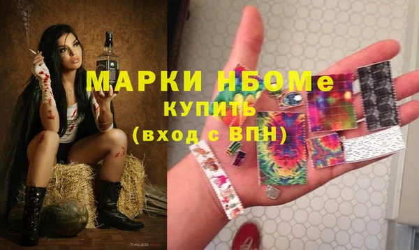 прущие крисы Нефтекумск