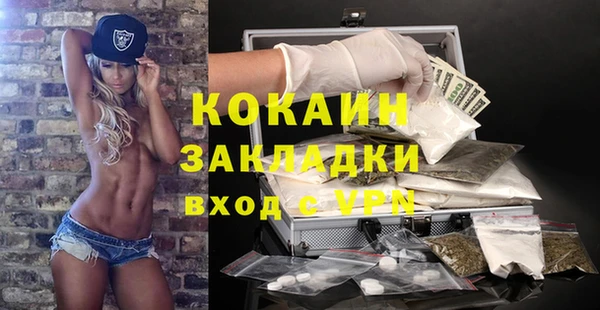 гашишное масло Нефтегорск