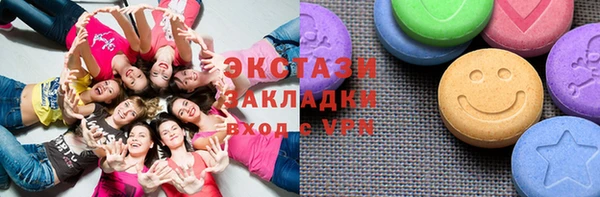 гашишное масло Нефтегорск