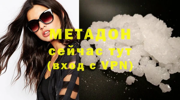 прущие крисы Нефтекумск