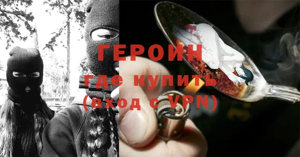 гашишное масло Нефтегорск