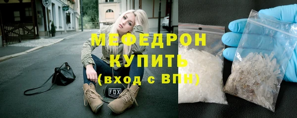 прущие крисы Нефтекумск