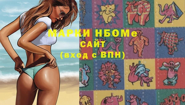 гашишное масло Нефтегорск