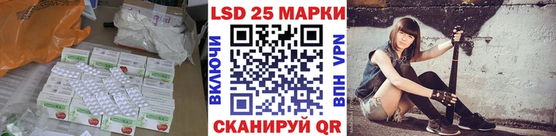 Купить где  Нахабино  ЛСД экстази кислота 