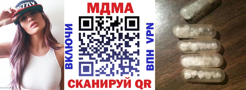 МДМА кристаллы Купить Нахабино