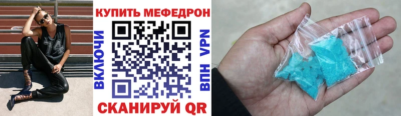 Купить где  Нахабино  МЯУ-МЯУ 4 MMC 