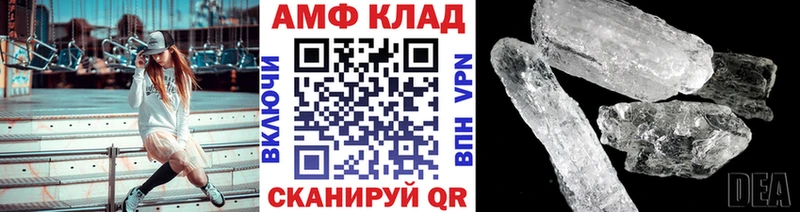 МЕТАМФЕТАМИН витя  Купить где  Нахабино 