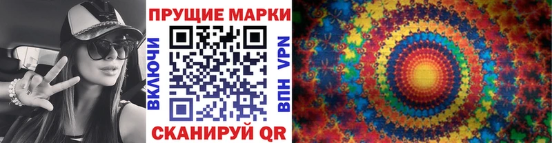 Марки N-bome 1,5мг  Купить  Нахабино 