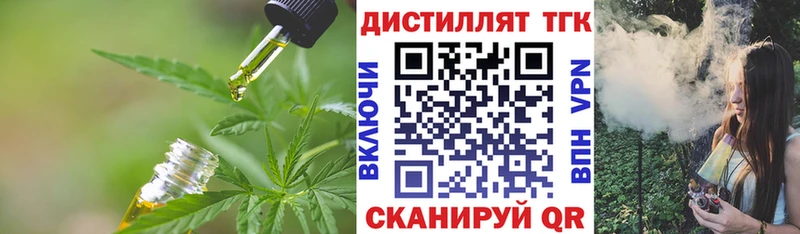 Купить где  Нахабино  ТГК гашишное масло 